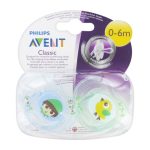 لهاية من فيليبس آفنت كلاسيك لعمر 0-6 شهور- Avent