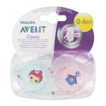 لهايات فيليبس آفنت كلاسيكية  0-6 شهور قطعتين  -PHILIPS AVENT