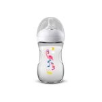 مرضعة زجاجية من فيليبس آفنت الطبيعية 260 مل - الفلامنجو -PHILIPS AVENT