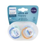 اللهاية  فيليبس افنت  0-6 اشهر - PHILIPS AVENT