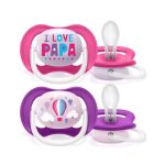 اللهاية  فيليبس افنت حزمه تحتوي على قطعتين  للأطفال من عمر 6 إلى 18 شهرًا-PHILIPS AVENT