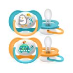 لهاية فيليبس آفنت 6-18 شهرًا  (للأولاد)  -PHILIPS AVENT