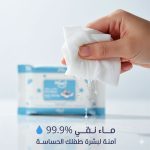 ⁦مولي بيبي مناديل مبللة بلا رائحة - عضوية امنة لجميع انواع البشرة-Mooli⁩ - الصورة ⁦6⁩