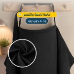 ⁦غطاء مولي للرضاعة الدافئ والمريح القابل للتنفس والمرن مع رقبة واسعة لرؤية سهلة للرضاعة - اسود⁩ - الصورة ⁦4⁩