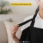 ⁦غطاء مولي للرضاعة الدافئ والمريح القابل للتنفس والمرن مع رقبة واسعة لرؤية سهلة للرضاعة - اسود⁩ - الصورة ⁦6⁩