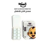 Mooli Silicon Disposable Ear Corrector - X8 - Image 4