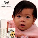 Mooli Silicon Disposable Ear Corrector - X8 - Image 5