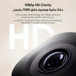 Eufy Indoor Cam C210: 1080p Pan & Tilt Security Camera - Image 4