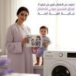 Mooli Baby Laundry Sheets - Lavender - (50 sheets) - Image 5