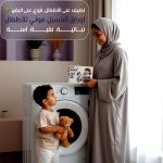 Mooli Baby Laundry Sheets - Unscented - (50 sheets) - Image 8