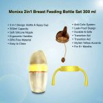 Monixa 2in1 Breast Feeding Bottle Set - 300 ml - Image 5