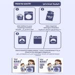 Mooli Baby Laundry Sheets - Lavender - (50 sheets) - Image 10