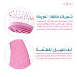 ⁦MIMA Eco Detangler Brush for kids -Dew Mint⁩ - الصورة ⁦5⁩