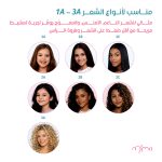 ⁦MIMA Eco Detangler Brush for kids -Dew Mint⁩ - الصورة ⁦6⁩