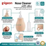 Pigeon Gentle Nasal Aspirator Easy To Use For Newborns - Image 6