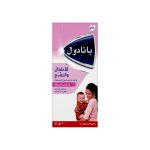 Panadol Baby & Infant for Fever and Pain 5ml - Strawberry