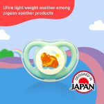 ⁦Pigeon Minilight Soother 0m+ S Size - Squirrel⁩ - الصورة ⁦3⁩