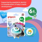 ⁦Pigeon Mini Light Pacifier Size M 6m+ 1 pc - Green⁩ - الصورة ⁦3⁩