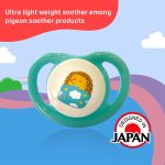 ⁦Pigeon Mini Light Pacifier Size M 6m+ 1 pc - Green⁩ - الصورة ⁦5⁩