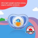 Pigeon Mini Light Pacifier Size S 0m+ 1 pc - Baby Blue - Image 4