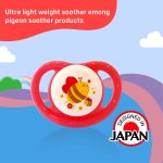 Pigeon Mini Light Pacifier Size M 6m+ 1 pc - PINK - Image 4