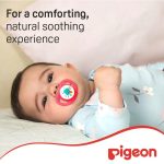 Pigeon Mini Light Pacifier Size L 12m+ 1 pc - RED - Image 4
