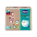 Chicco CompyPro Pants - S - 21 pants