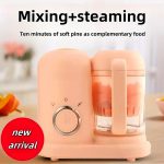 KYB Multifunctional Steaming & Blending Grinding Machine - Cherry Pink - Image 3